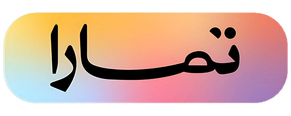 Tamara Logo